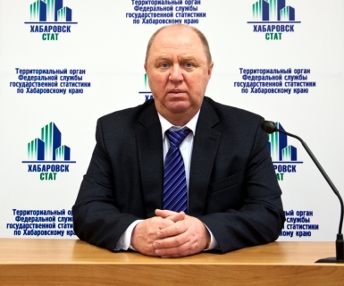 Всероссийская сельскохозяйственная перепись 2016 года в Хабаровском крае
